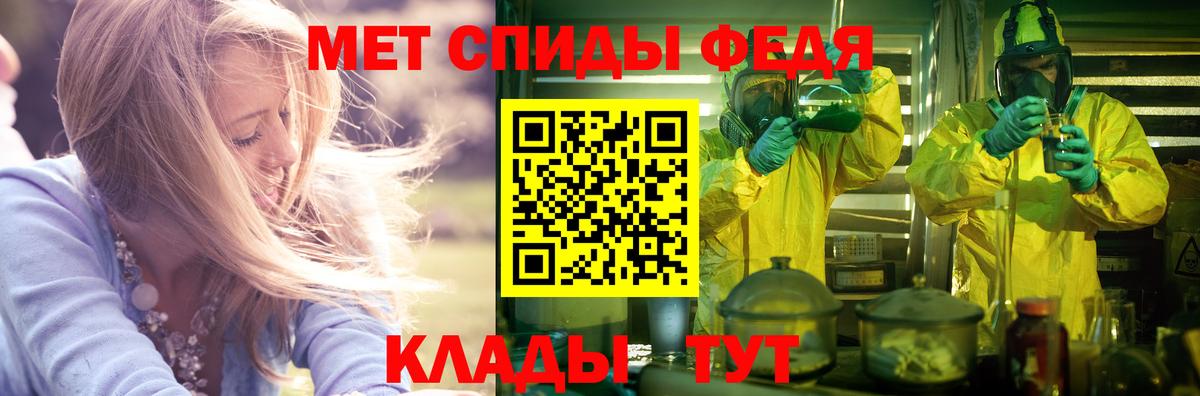 Амфетамин 98% Звенигород