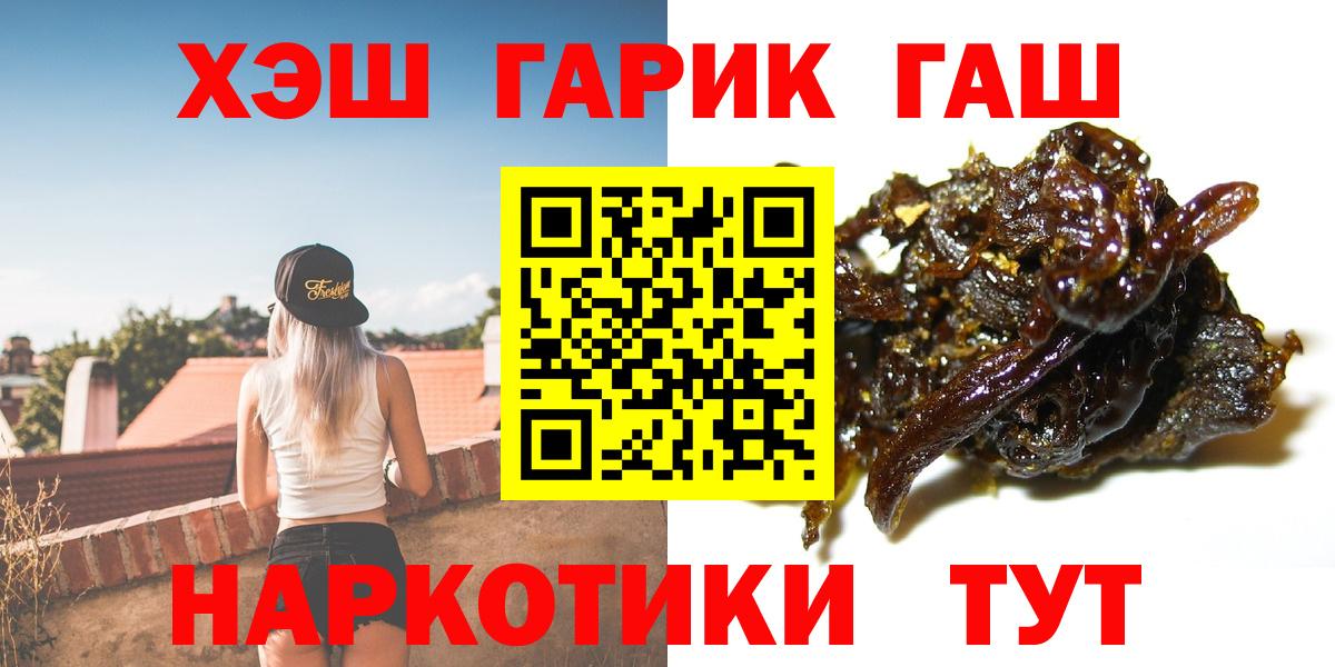 ГАШИШ Изолятор Звенигород