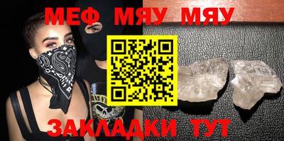 метамфетамин Кулебаки
