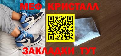 метамфетамин Кулебаки