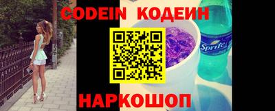 метамфетамин Кулебаки