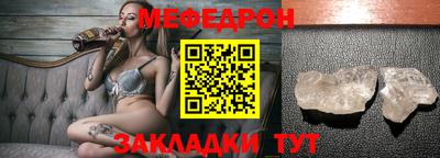 герыч Ликино-Дулёво
