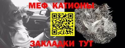 МДМА Краснокаменск