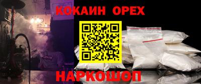 круглые Краснодар