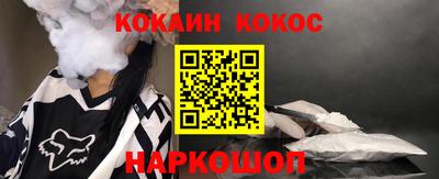 мефедрон Кунгур
