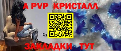 бошки Краснознаменск