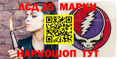 мефедрон Кунгур