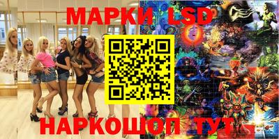 бошки Краснознаменск