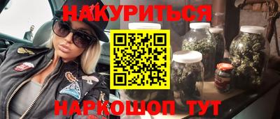 МДМА Краснокаменск