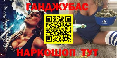 МДМА Краснокаменск