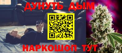 мефедрон Кунгур