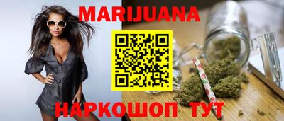 метамфетамин Кулебаки