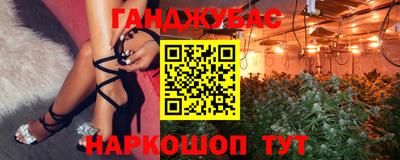 МДМА Краснокаменск