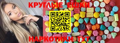 бошки Краснознаменск