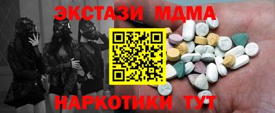 мефедрон Кунгур