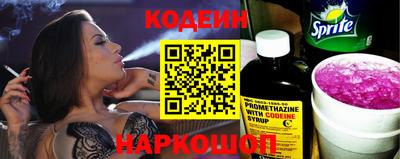 мефедрон Кунгур