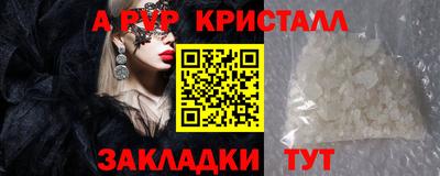 герыч Кумертау
