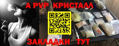 мефедрон Кунгур