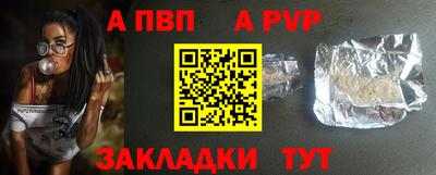 бошки Краснознаменск