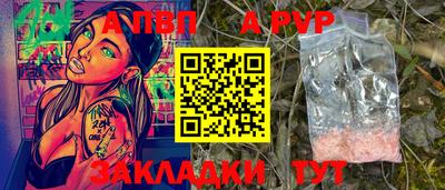 бошки Краснознаменск