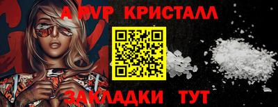 мефедрон Кунгур