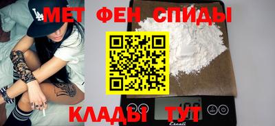 мефедрон Кунгур