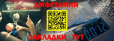 мефедрон Кунгур