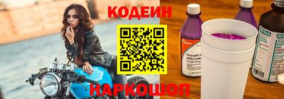 мефедрон Кунгур