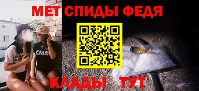 метамфетамин Кулебаки