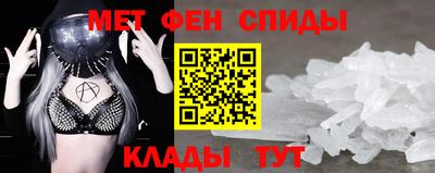 МДМА Краснокаменск