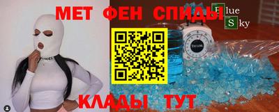 метамфетамин Кулебаки