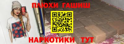 метамфетамин Кулебаки