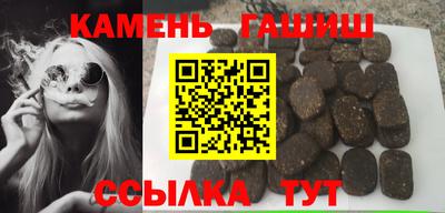 герыч Кумертау