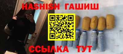 герыч Кумертау