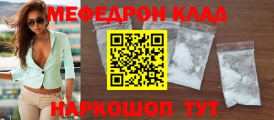 герыч Кумертау