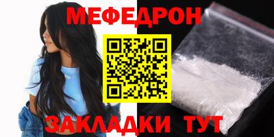 МДМА Краснокаменск