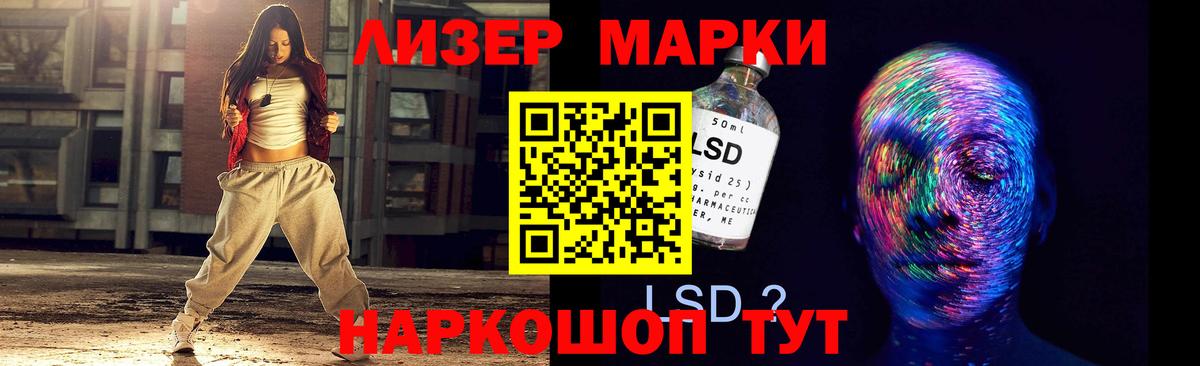 ЛСД экстази кислота  LSD-25 экстази ecstasy  Вход с VPN  Звенигород 