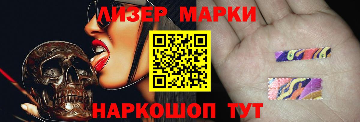 Лсд 25 экстази кислота Звенигород