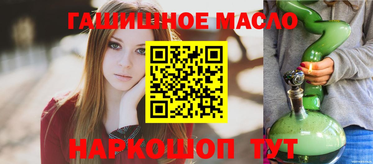 Звенигород  хочу   Вход с VPN  ТГК концентрат 
